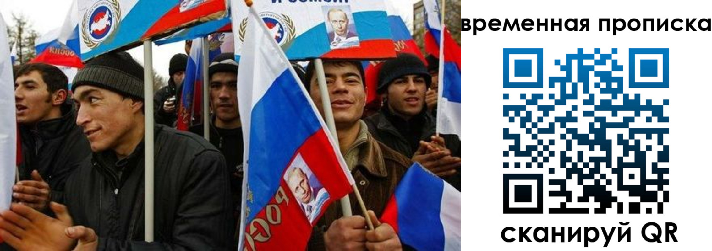 прописка регистрация в Жуковке